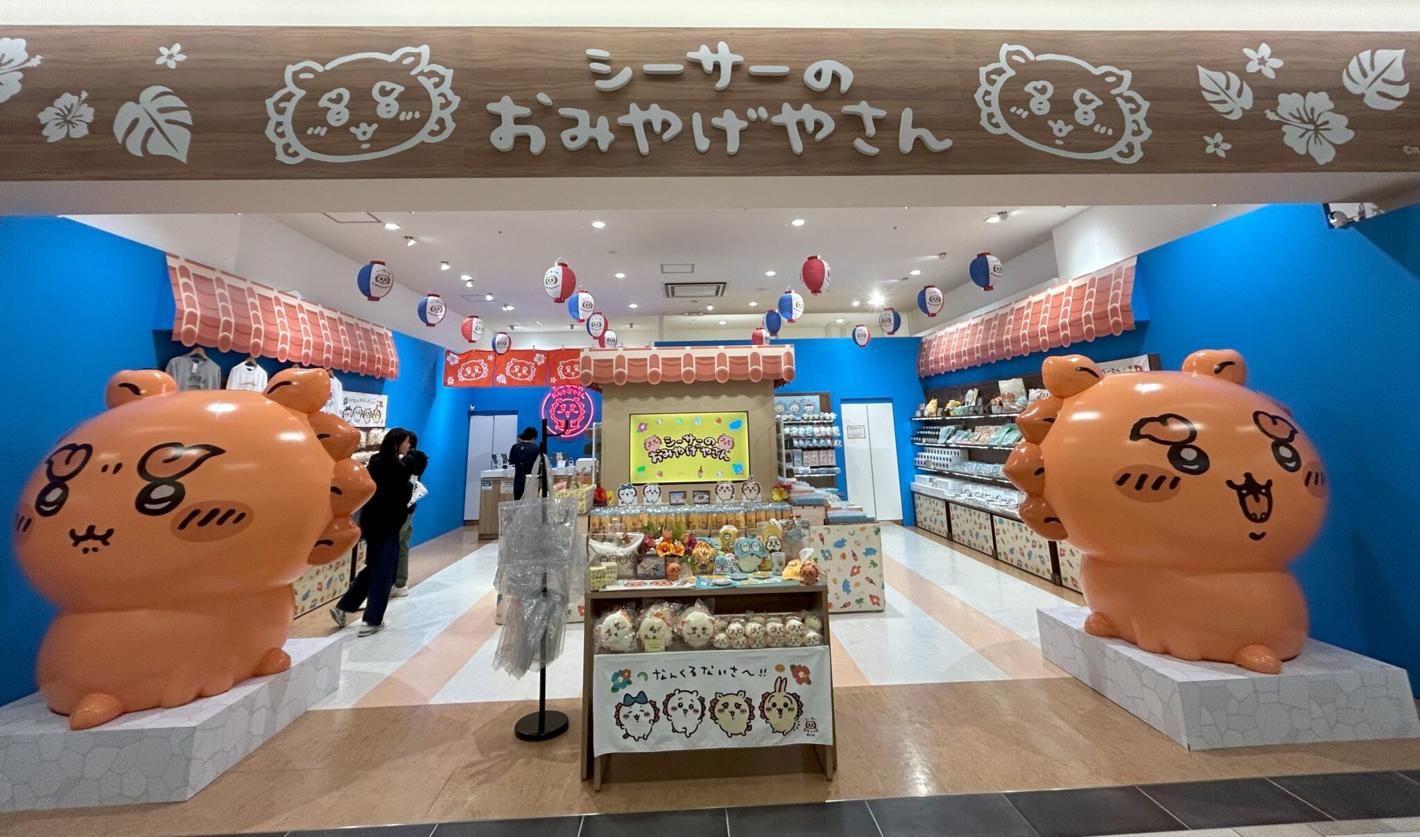 シーサー　おもちとあんこページです。 Amazon.co.jp: シーサー しーさー 沖縄 土産 お守り かじまや